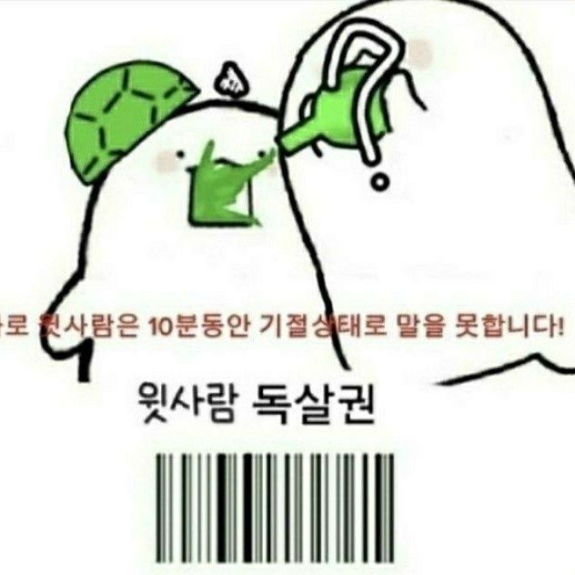 밤밤맨 대표 이미지
