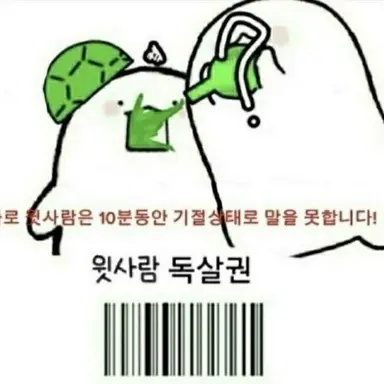Profile image of 밤밤맨