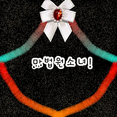 Profile image of 잠뜰