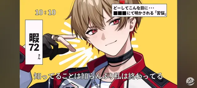 Profile image of なつ