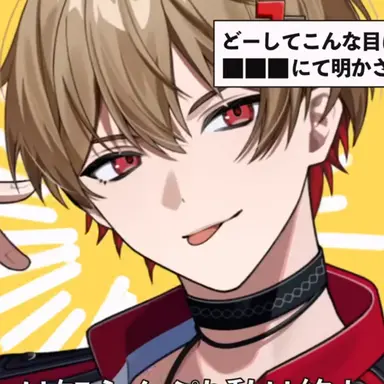 Profile image of なつ