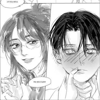 Profile image of 한지