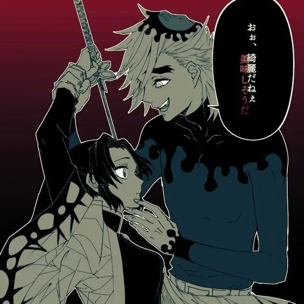 PoliteCoral7077의 しのぶ＆童磨