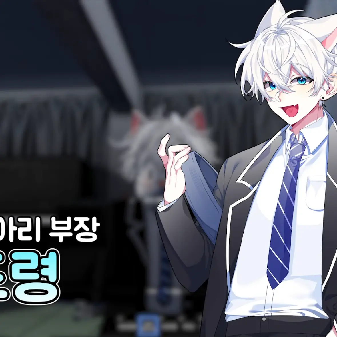 FruityBag1208의 타워스쿨