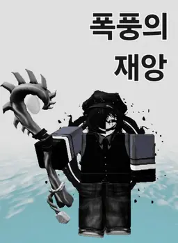 Profile image of 스토