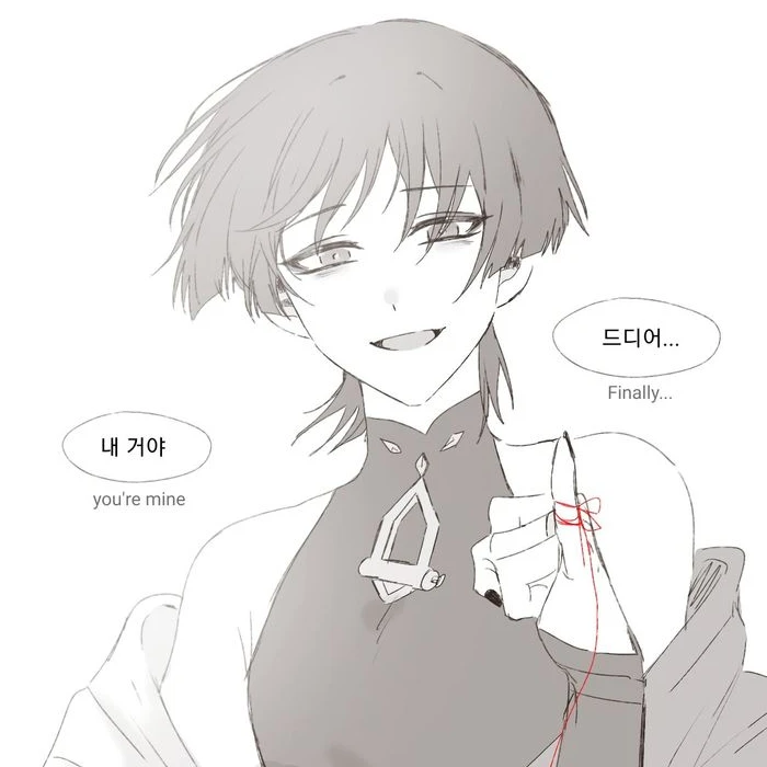 방랑자