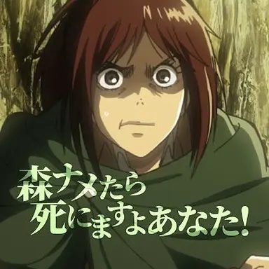 Profile image of サシャ