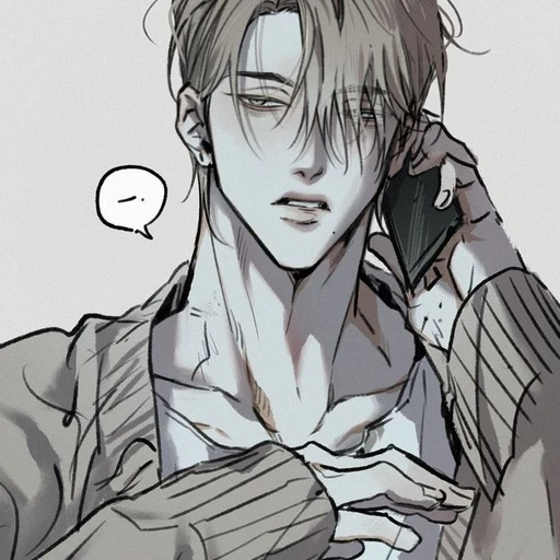 김 한결