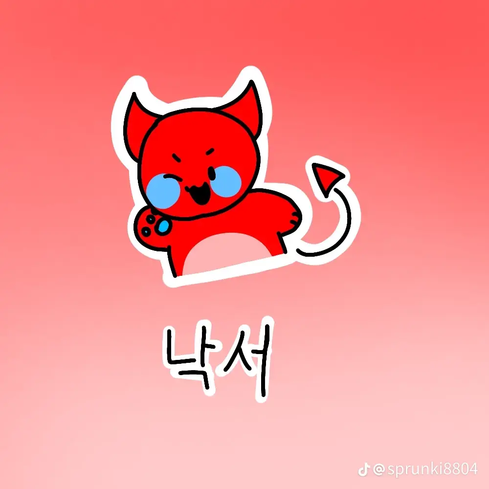 TamestFlag8004의 집작하는 쿨키드