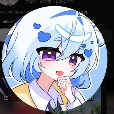 Profile image of 엔디