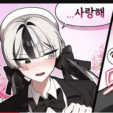 Profile image of 유이