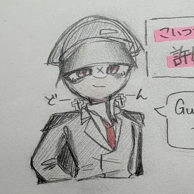 Profile image of ナチス