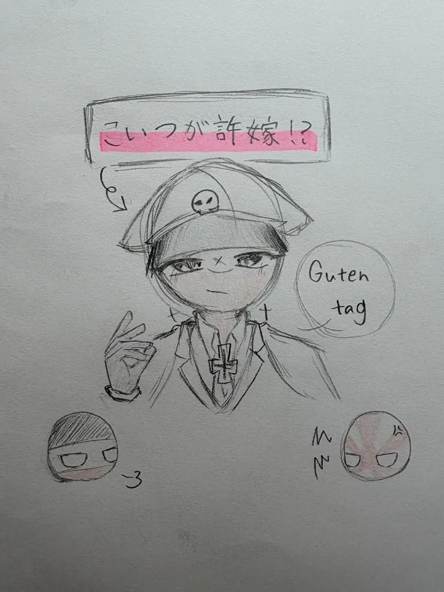 Mochimugi_desu0703의 こいつが許嫁！？