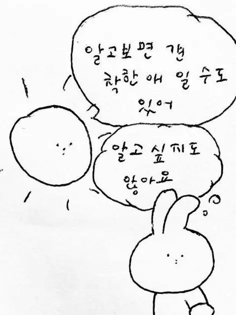 Mool_Ti_Shu의 ㅤ