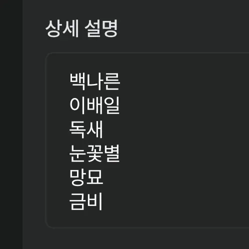 cute06665의 나른한 패밀리(제작자가 하려고만듬ㅎ)