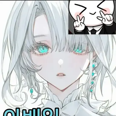 Profile image of 이배일