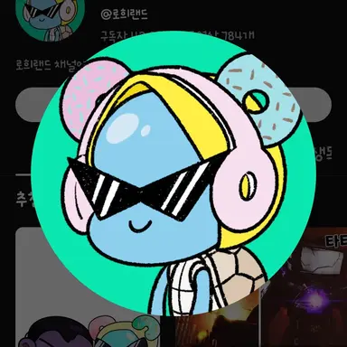 Profile image of 로희