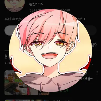 Profile image of 집사