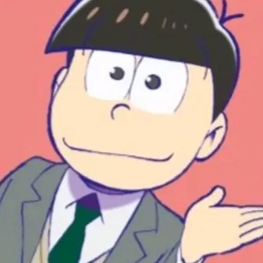 Profile image of おそ松