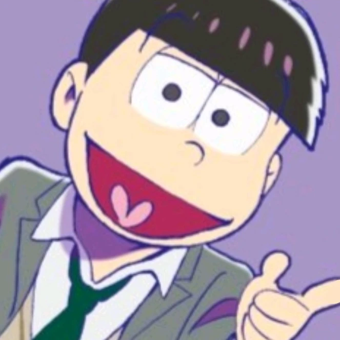 一松