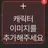 공룡