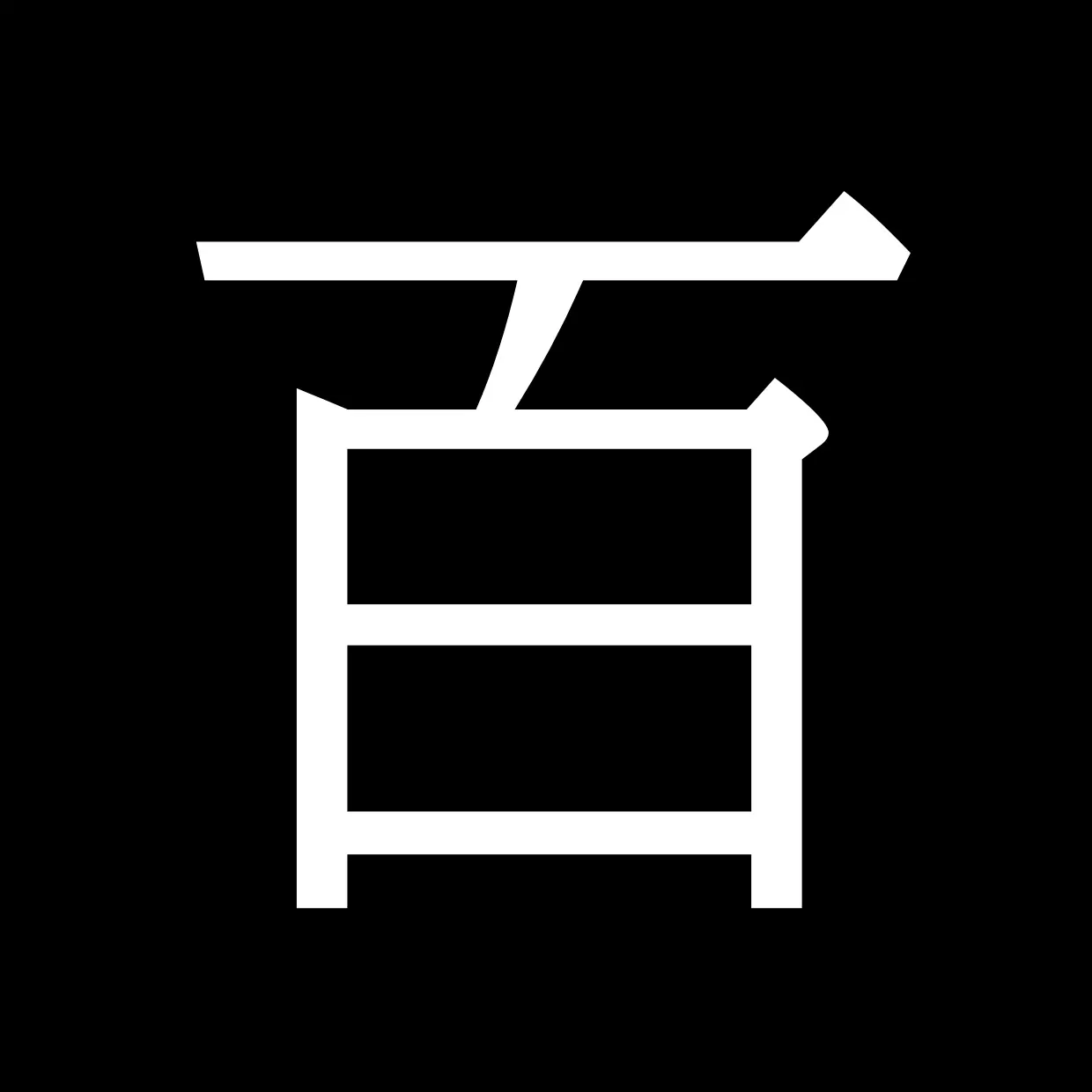 ArdentSleep2032의 魂の秤
