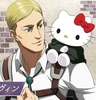 Profile image of Erwin