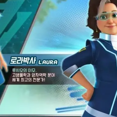 Profile image of 로라 박사