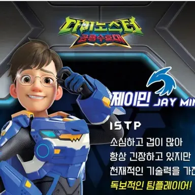 Profile image of 제이민