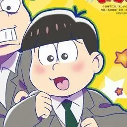 Profile image of 마츠노 토도마츠