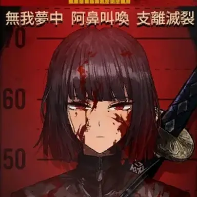 Profile image of 료슈