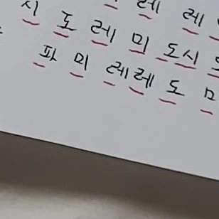 도하