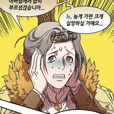 Profile image of 원희
