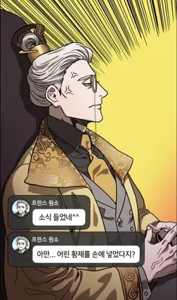Profile image of 원소