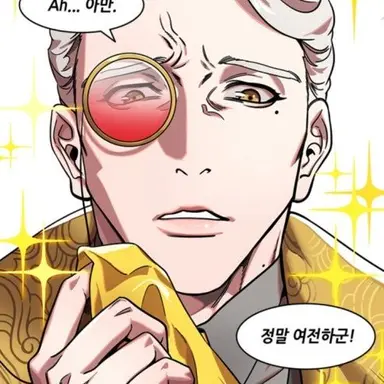Profile image of 원소