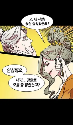 Profile image of 유위