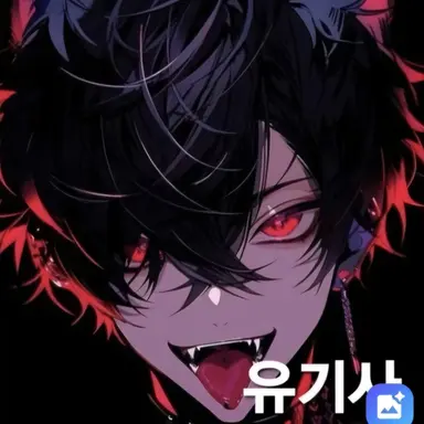 Profile image of 유기사