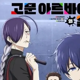 Profile image of 시우