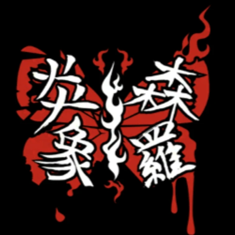 료슈