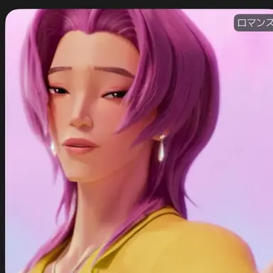 Profile image of ロマンス