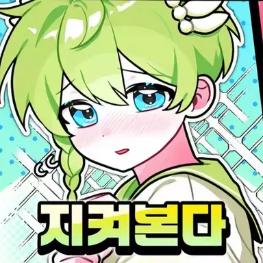 Profile image of Niu