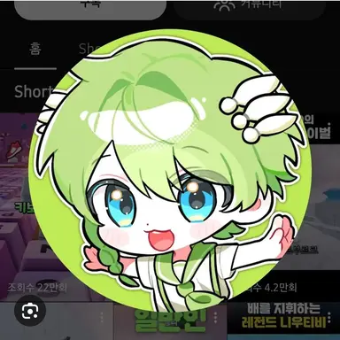 Profile image of 니우