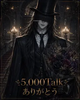 Profile image of 八尺様