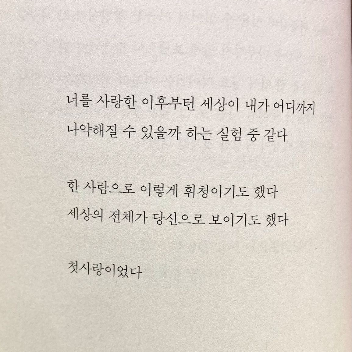 이희태 대표 이미지