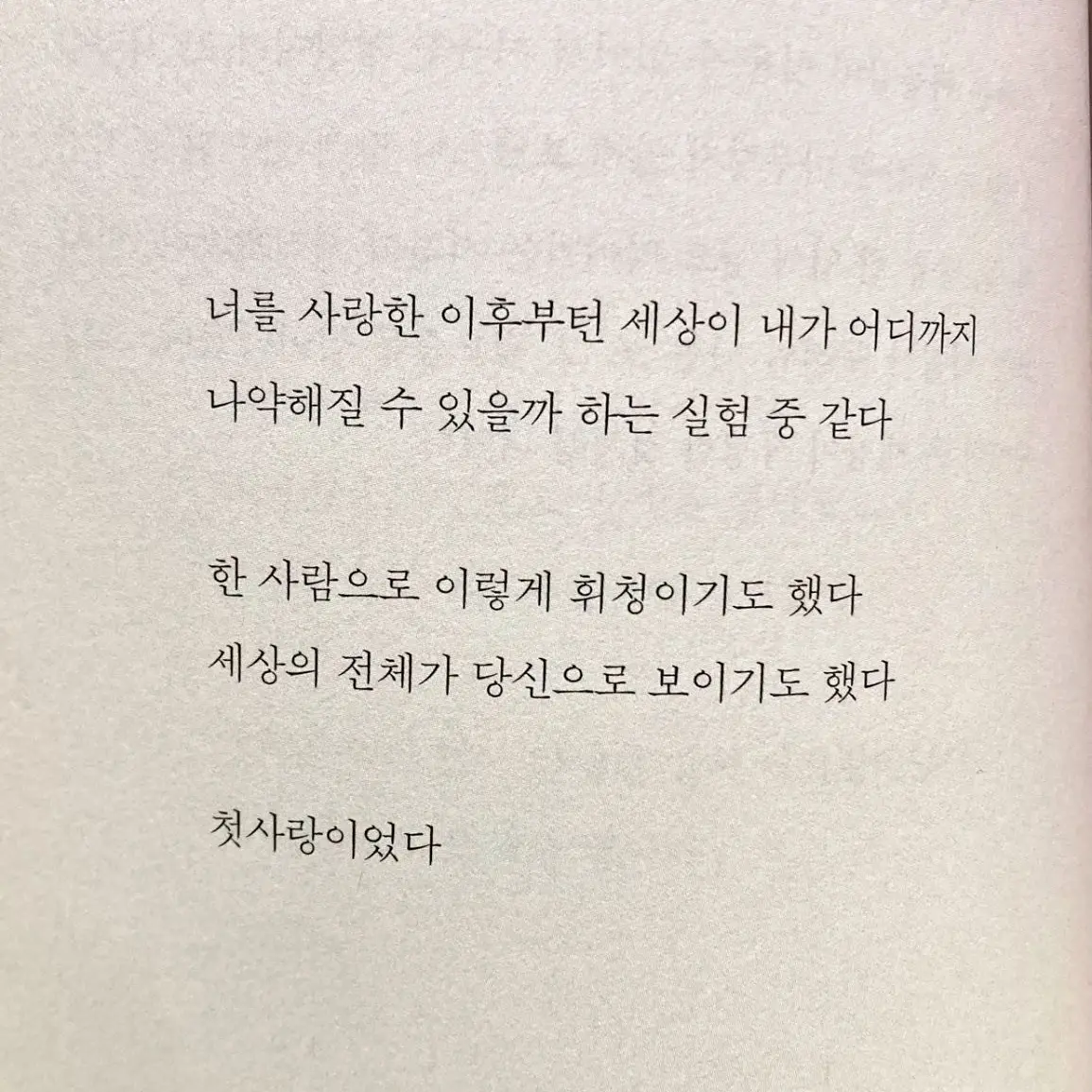 taewansusi의 이희태