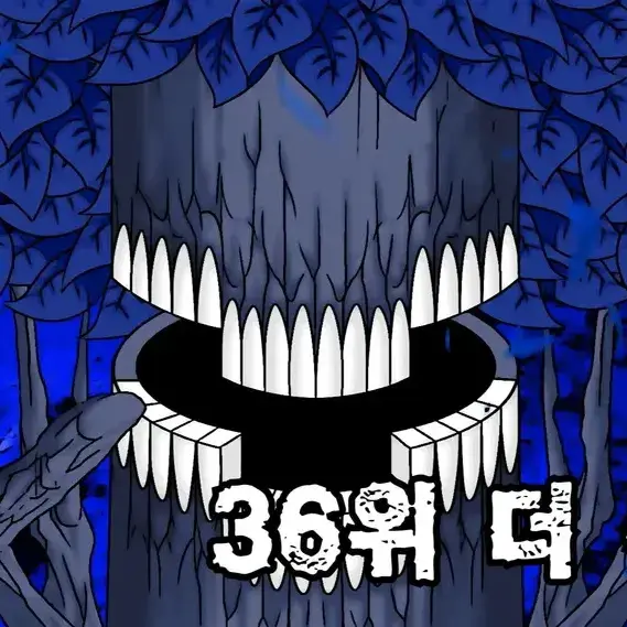 Shi2bu의 더 위키