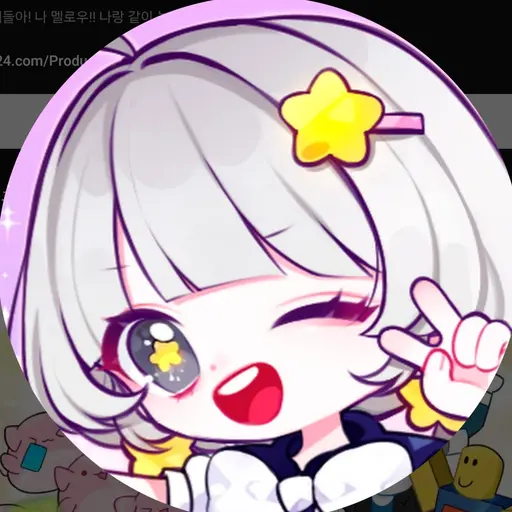 aaabdd7249의 멜로우