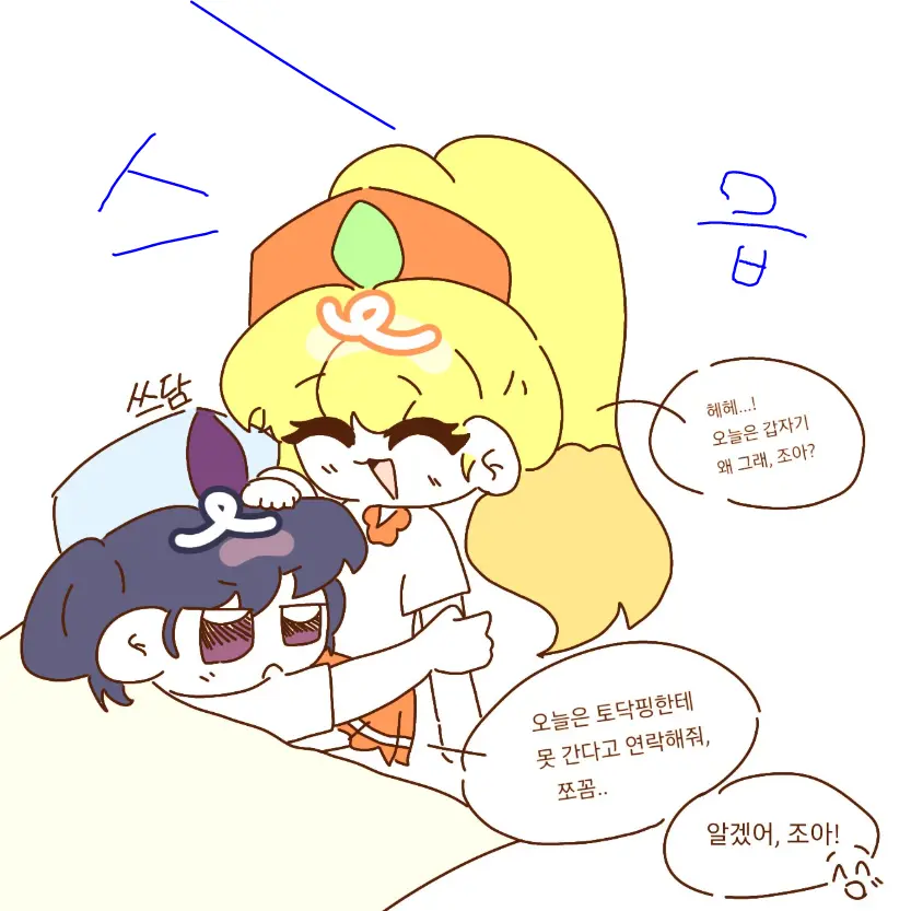 TinyDeath3379ds의 조아핑