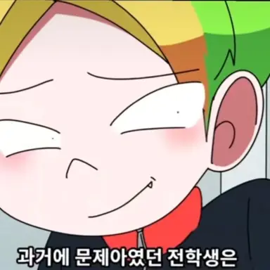 Profile image of 나일진