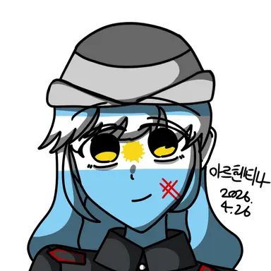 Profile image of 아르헨티나